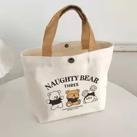 新款小熊帆布包女学生便携上班小号手拎便当包手提包帆布袋礼品袋