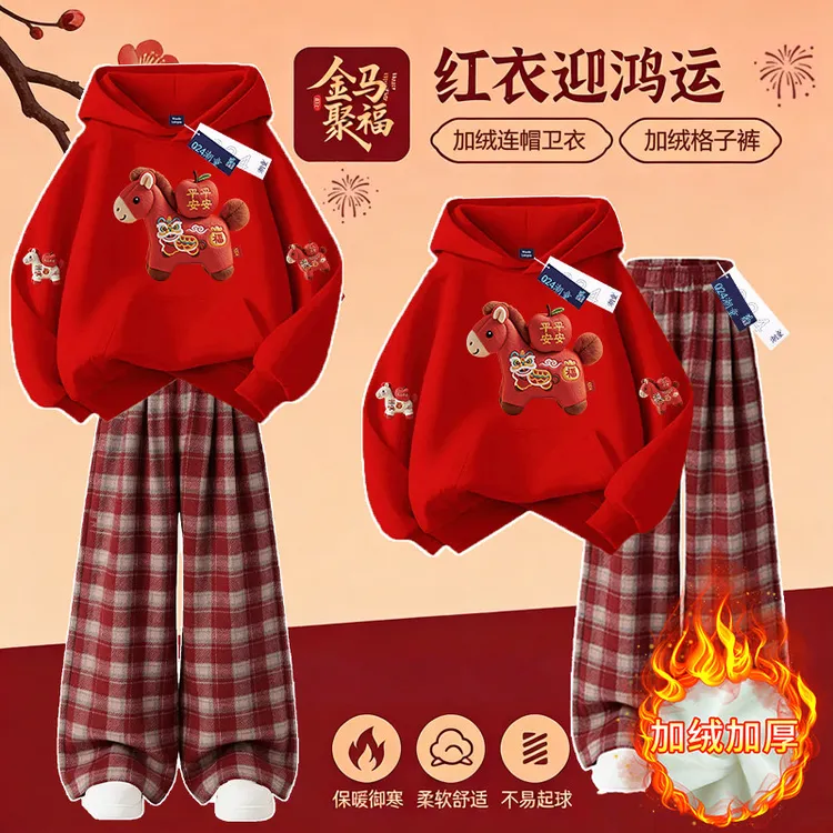 2026马年女童红色连帽卫衣套装本命年卡通小马中大童格子裤两件套