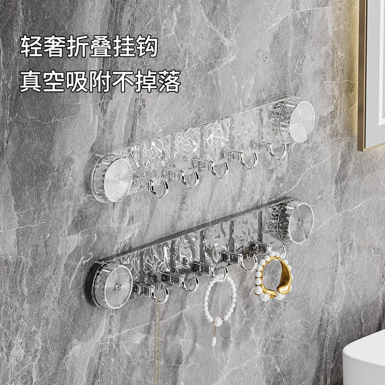 新款轻奢旋转吸盘联排水波纹挂钩免打孔强力承重浴室厨房两用