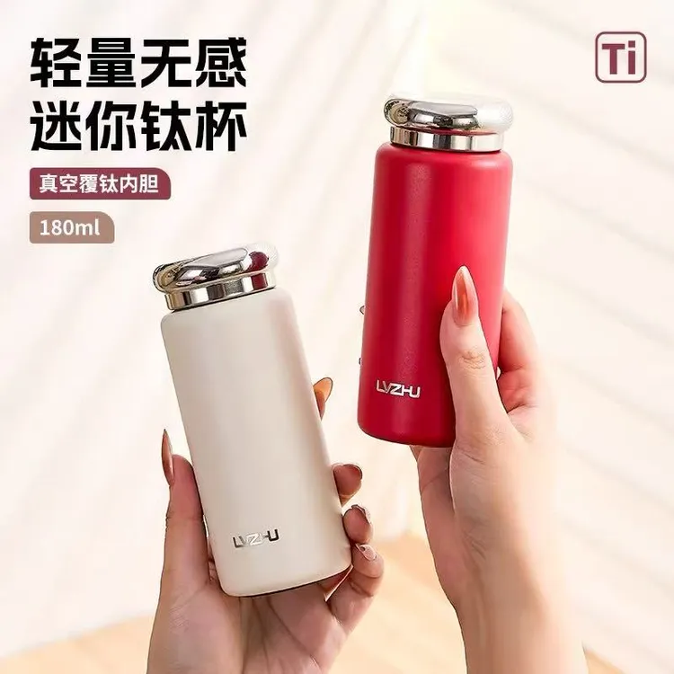 【覆钛内胆】绿珠钛层内胆保温杯女小巧便携迷你口袋杯高颜值女生随身保温杯