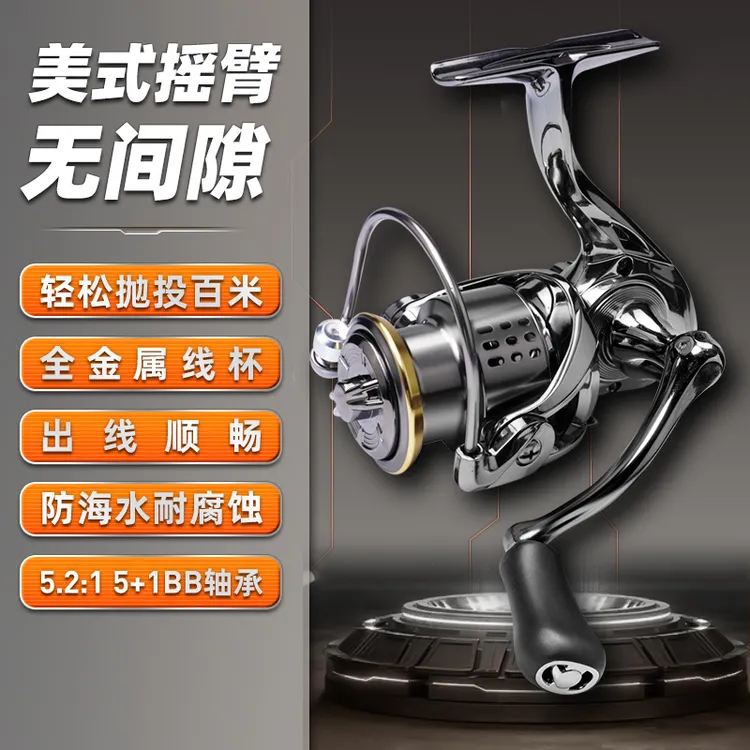 【犀瓦力小高尔夫】纺车鱼线轮全金属斜口远投微物路亚浅线杯海矶钓商品图