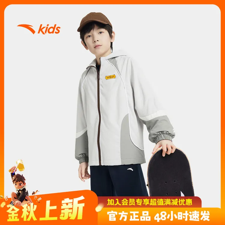 安踏儿童外套少年顽家男童潮流系列保暖休闲舒适运动服352538604