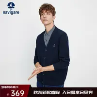 [假两件]Navigare意大利小帆船针织开衫男秋冬新款休闲衬衫领毛衣
