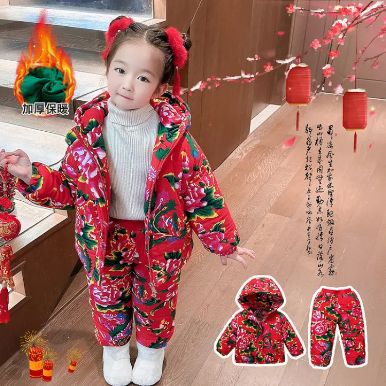 【沫沫家】男女童东北大花棉袄套装冬季加厚棉服宝宝过年棉衣潮