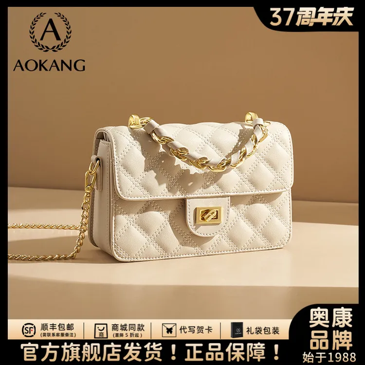 奥康小香风包包女款爆款2025新款真皮斜挎包小方包菱格链条单肩包