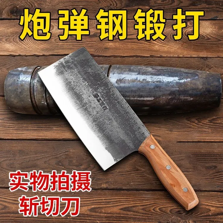 老式炮弹钢锻打砍切刀菜刀家用厨房厨师切片手工专用骨刀家用商用