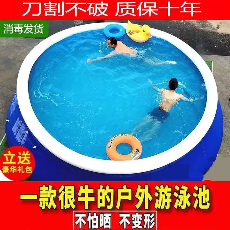新疆包邮加厚充气游泳池圆形游泳池成人洗澡池儿童游泳戏水池家用