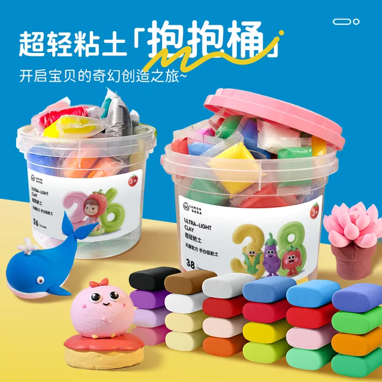 檬小怪超轻粘土DIY手工玩具幼儿园彩泥柔软安全无毒可捏小动物