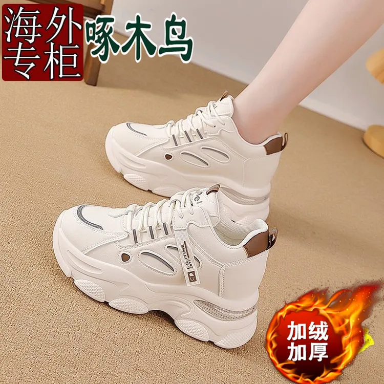 啄木鸟真皮加绒增高老爹鞋女2025冬季新款小个子运动鞋韩版小白鞋