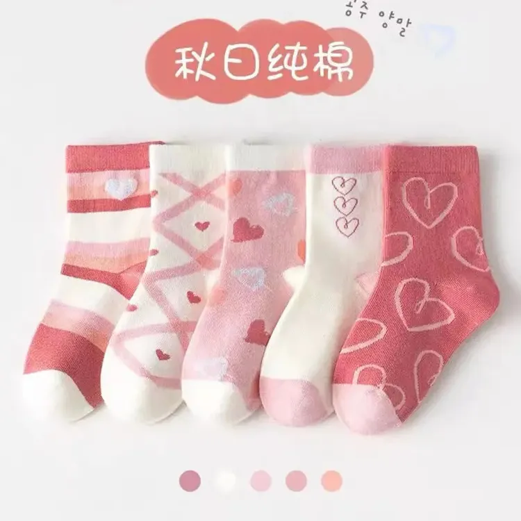 【新品】女童男童春秋款儿童袜子ins学生中筒袜1-12岁女童婴儿袜子