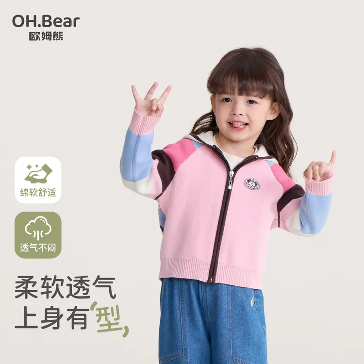 女童开衫外套春秋款2025新款洋气女宝宝秋装儿童秋季衣服针织毛衣