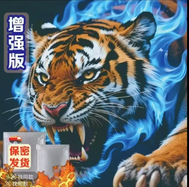 【主播亲测加强版】2025全新包装自封带防水白色品质保证   JJ88
