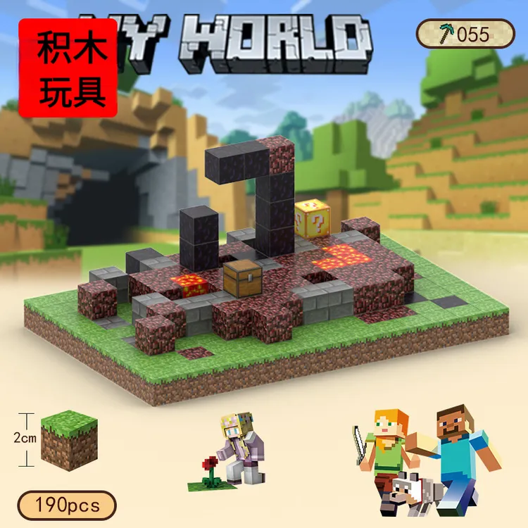 千姑娘我的世界磁力方块积木益智组合吸铁石磁吸拼搭磁铁儿童玩具