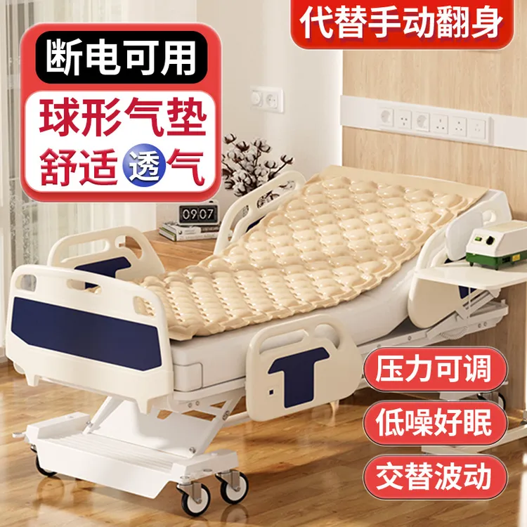 圣迪欧防褥疮气床垫带便孔全自动防褥疮充气床垫气垫床老人防褥疮医用卧床老人屁垫波动型床垫瘫痪病人夏季防压疮家用气垫床