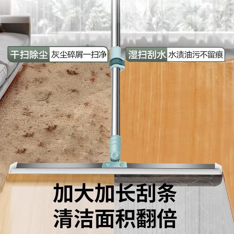 家掌柜多功能魔术扫把硅胶地刮地板清理扫帚卫生间扫头发家用刮水