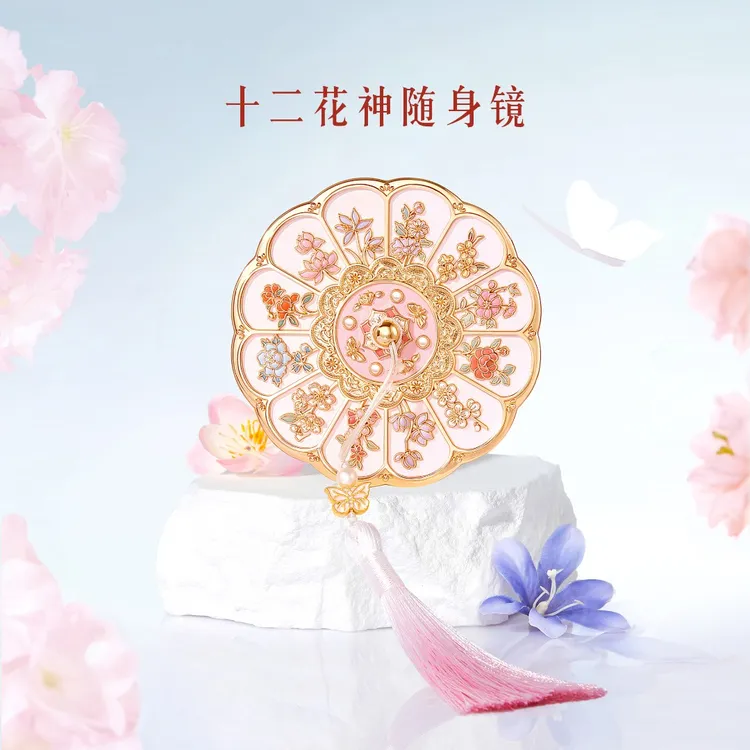宫廷宝贝十二花神随身镜精致送女朋友闺蜜文创好物北京旅游伴手礼