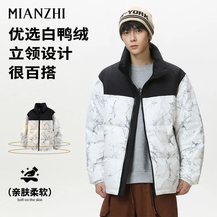棉致羽绒服白鸭绒亲肤保暖冬季男女同款百搭日系立领潮流迷彩外套