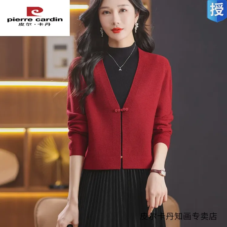 皮尔卡丹春秋羊毛针织开衫中式盘扣毛衣外套短款高腰小个子外搭披