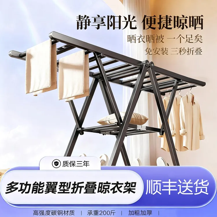 晾衣架落地式折叠卧室外阳台家用晒被子衣服架晾晒架衣架子挂衣架
