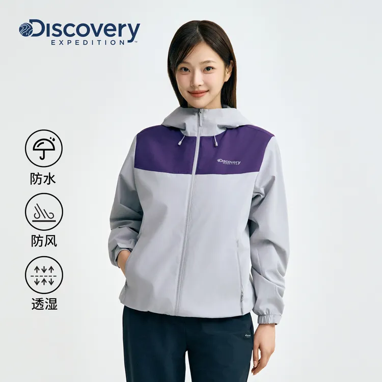 檀健次同款Discovery探索户外登山防水夹克运动外套男女25秋WJ370