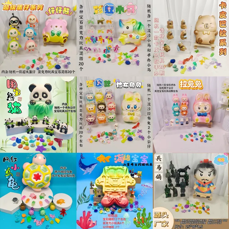 考古挖掘玩具3-6岁儿童挖宝石夜光考古挖掘玩具儿童挖宝藏玩具