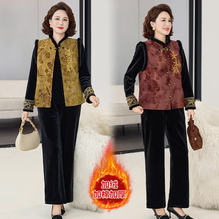 新中式妈妈加棉金丝绒套装2025新款中老年女装加绒马甲打底三件套