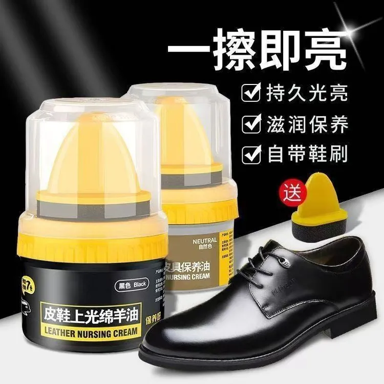 【3瓶】一体鞋油黑色真皮保养油无色通用皮鞋油修复油