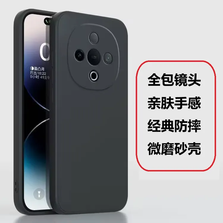 适用于vivoy300手机壳V2435A防摔VIVO丫300磨砂vivoY3OO黑色G全包