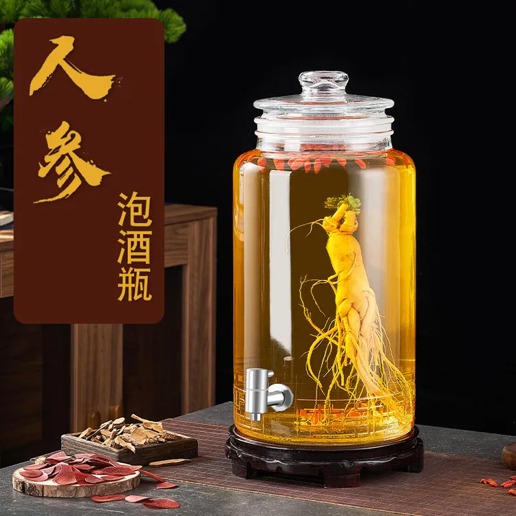 泡酒专用玻璃瓶磨砂口养生酒药酒人参枸杞酒鹿茸酒泡酒加厚容器