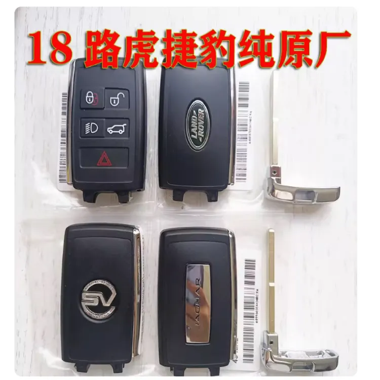 适用18款路虎捷豹揽胜智能卡 新款极光捷豹XF智能遥控钥匙原装