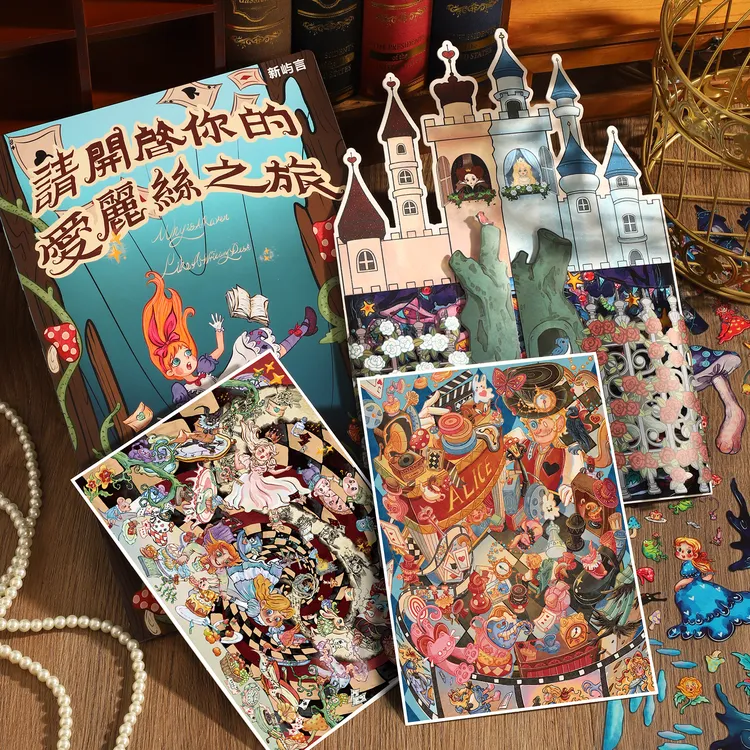 新屿言26.0+27.0爱丽丝系列造景贴纸微缩场景贴3D造景手工DIY贴
