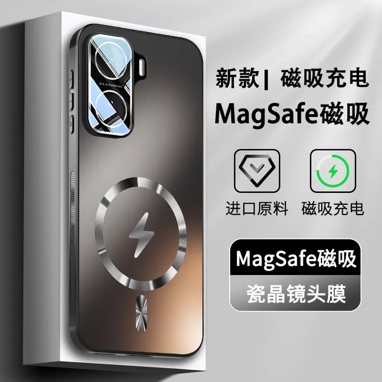 适用于iqooneo11磁吸磨砂手机壳侧边防滑超薄全包防摔轻奢硬壳