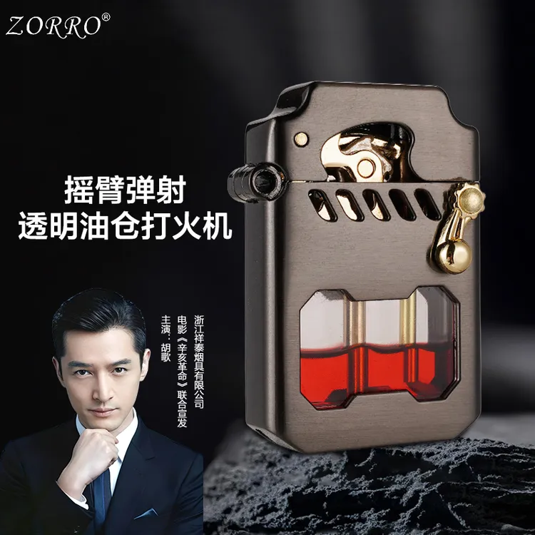 ZORRO透明仓机械砂轮摇臂一键弹射煤油打火机创意男士高档打火机