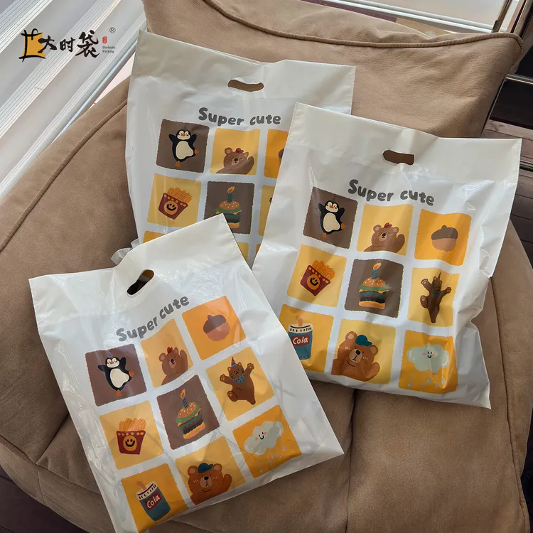 可爱方糖手提袋饰品袋礼品袋塑料袋包装袋内衣袋服装店手提袋