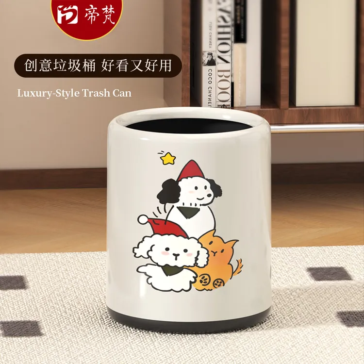 高颜值垃圾桶家用2025新款网红可爱提手卧室卫生间客厅洋气奶油风