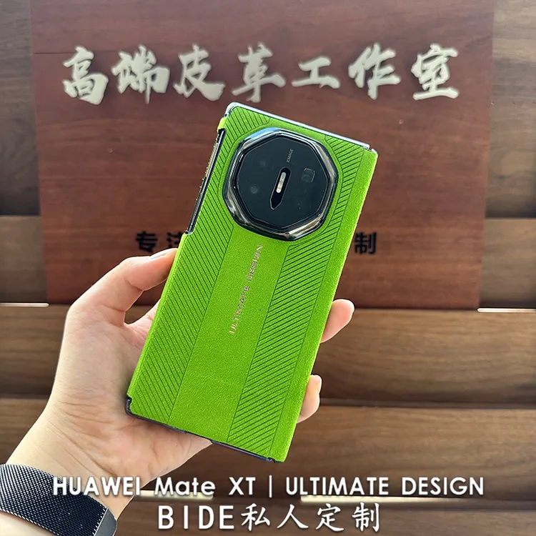 适用华为MateXTs非凡大师手机壳手工定制翻毛皮中轴全包防摔保护