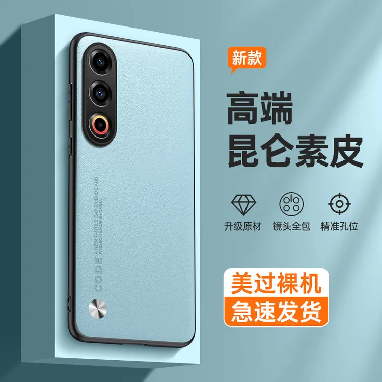 适用魅族21手机壳21pro新款保护套20全包镜头防摔meizu超薄的男