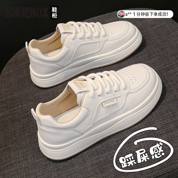 SHOEBOX鞋柜明星同款小白鞋女2025秋轻奢潮流百搭休闲运动板鞋