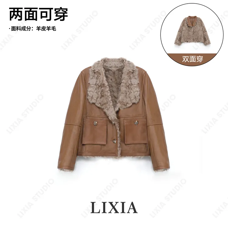 LIXIA【浓情热巧】意式进口双面穿高奢小湖羊毛皮毛一体-A7599