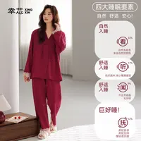 幸芯纯棉拉架睡衣女秋冬季长袖开衫V领结婚新婚春秋款家居服套装