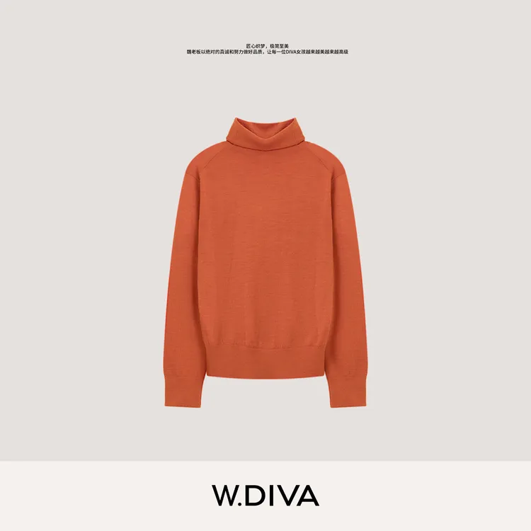 W.Diva【朝夕】德国扬子纱法式长袖羊毛针织衫随心自在53Z233140