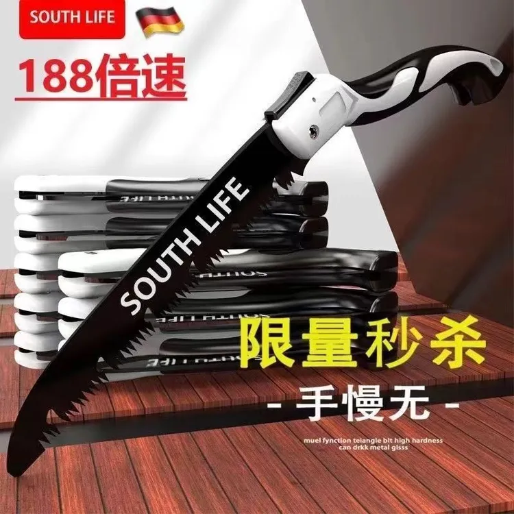 小一折叠锯便携式高硬度