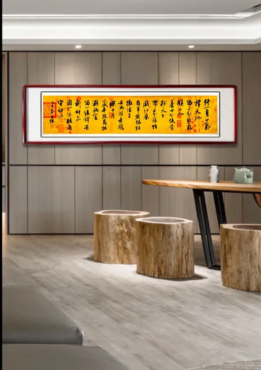 《修一身正气撑天地字画》—米体家庭装饰画 客厅办公室励志挂画