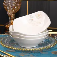 【年货节精选】6支装！爱莲说8英寸元宝碗沙拉水果碗对角19.5CM