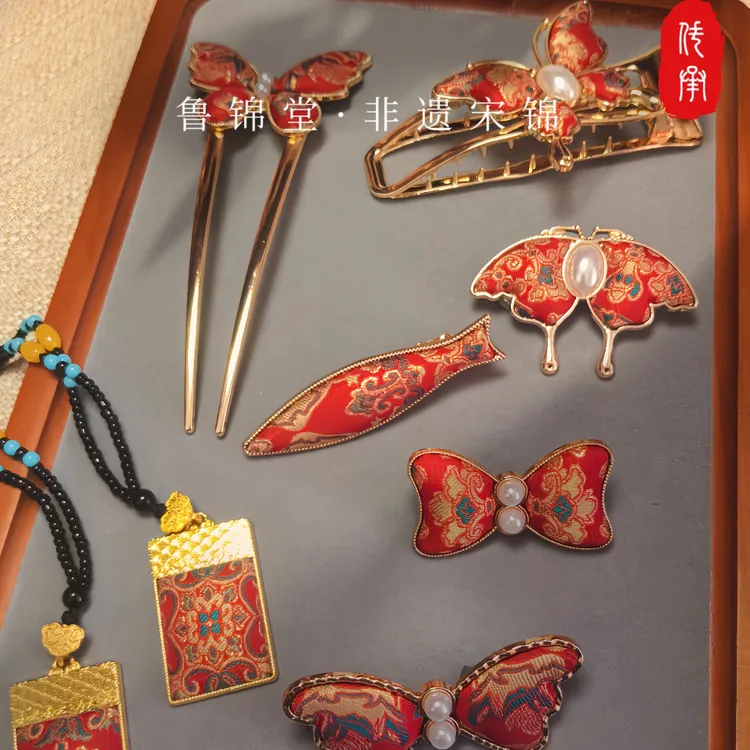 《鲁锦堂·贵人饰定》手工非遗宋锦珍珠蝴蝶发饰古风盘发U型发卡发夹