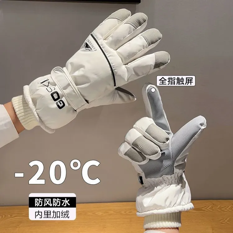 滑雪手套男冬季男生摩托车零下40防寒东北户外骑电动车防冻骑手女
