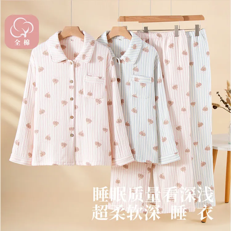 A类轻奢100%纯棉四层纱全棉睡衣女秋冬款加厚大码长袖家居服套装