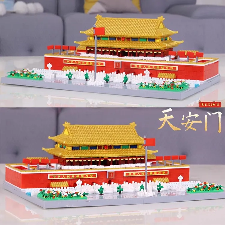 国庆礼物天安门积木乐高模型巨大型建筑高难度男女孩玩具益智拼装