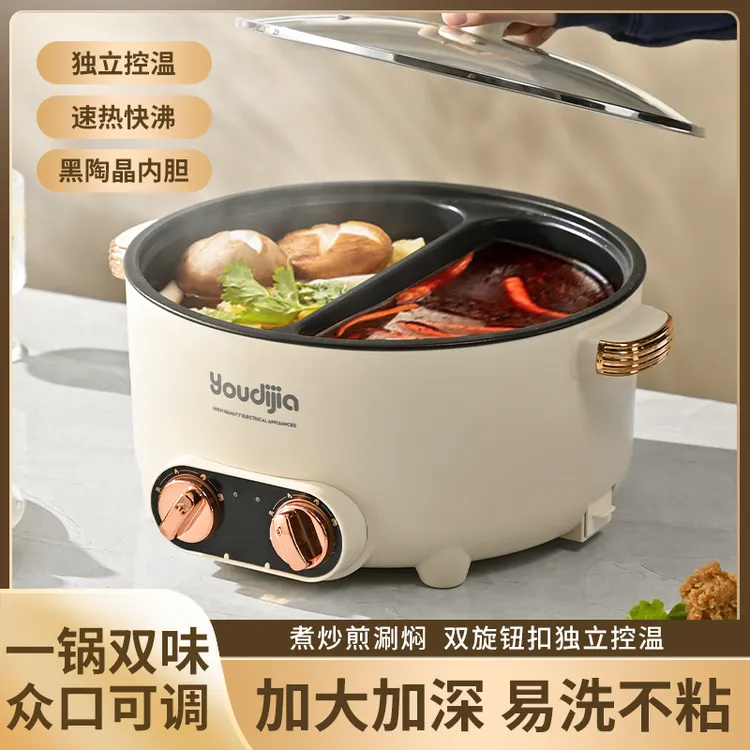 鸳鸯锅电火锅家用大火力多功能火锅大容量电热宿舍电煮电热一体锅