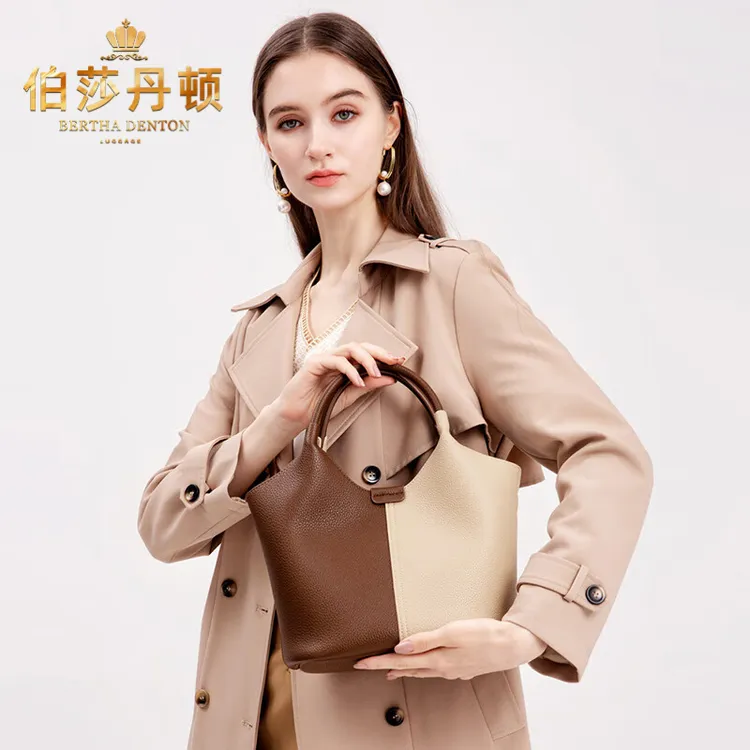 伯莎丹顿轻奢真皮包包女包托特包2025年新款时尚撞色单肩斜挎包女